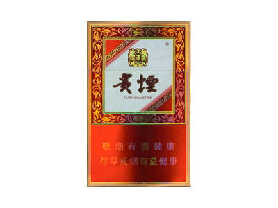 贵烟(国酒香·5)相册