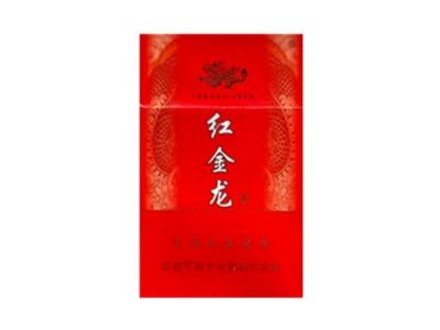 红金龙(彩龙)相册