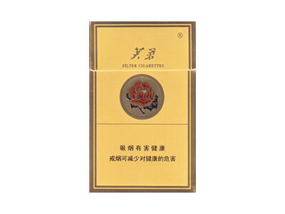 芙蓉(黄后)相册