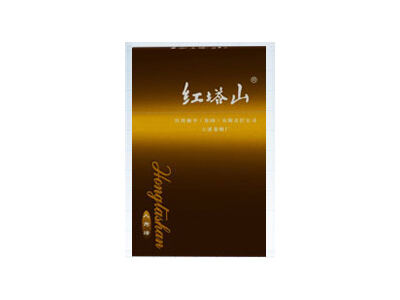 红塔山(硬人为峰)相册