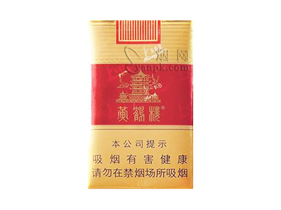 黄鹤楼(软红)相册