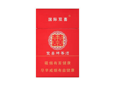 双喜(硬国际)相册