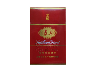 泰山(红东方)相册