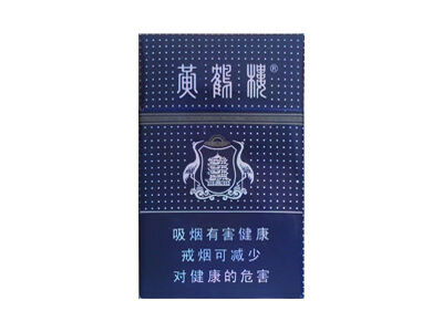 黄鹤楼(硬满天星)相册