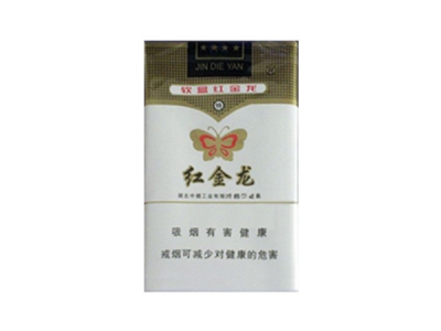 红金龙(软金碟)相册