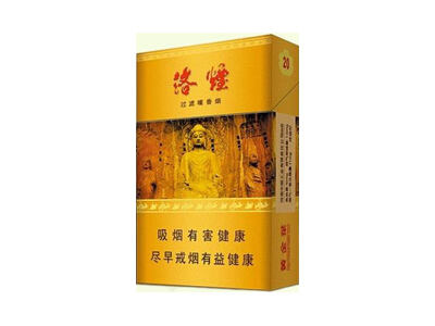 黄金叶(洛烟)相册