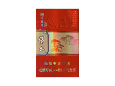 黄山(硬中国风)