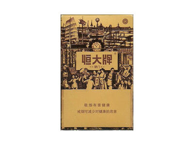 恒大(津门)相册