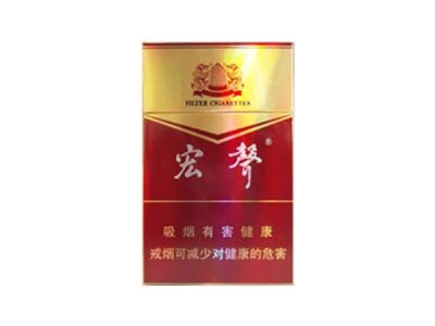 宏声(精品)默认相册