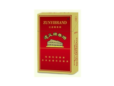 遵义(精品)相册