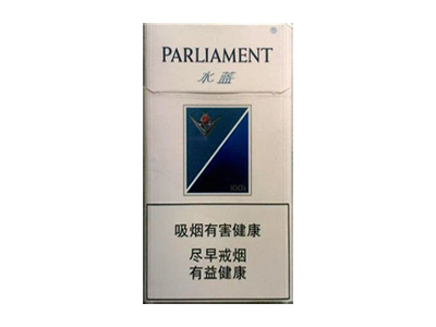 百乐门(水蓝中国版)