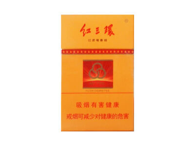 红三环(硬黄)相册