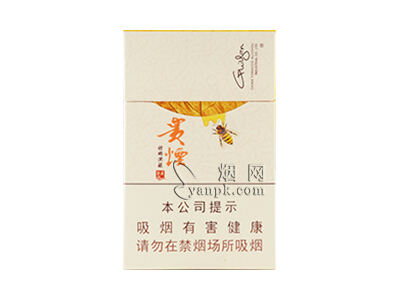 贵烟(甜鄉洞藏)