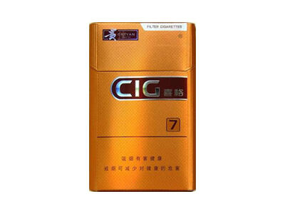 贵烟(喜格7mg)相册