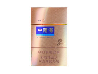 中南海(领越)相册