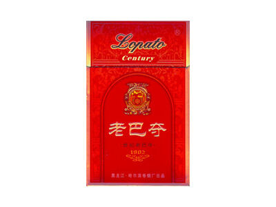 老巴夺(世纪硬)