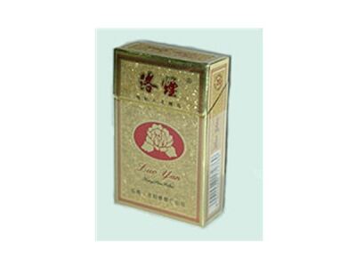 洛烟(世纪精品)