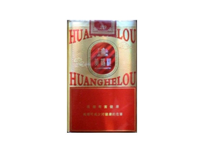 黄鹤楼(软G道)相册