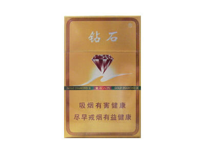 钻石(金石二代)相册