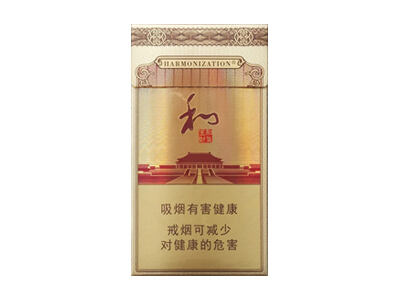 白沙硬细支和气生财