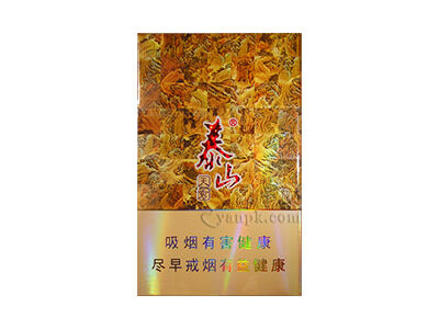 泰山(天秀)相册