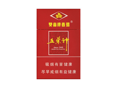 双喜硬红五叶神