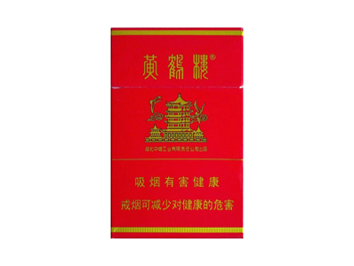 黃鶴樓(萬年紅)相冊