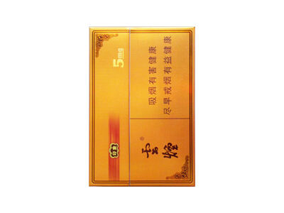 云烟(5mg印象)相册