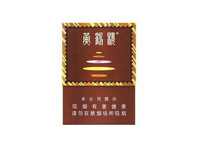 黄鹤楼(雪之景3号)相册