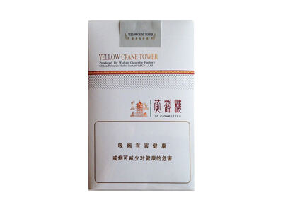 黄鹤楼(软思博)相册