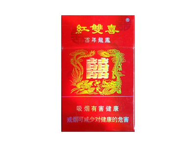 红双喜百年龙凤图片