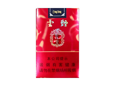 云烟(软苁蓉)相册