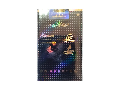 延安(世纪经典)相册