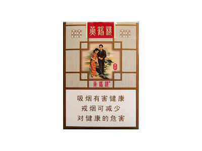 黄鹤楼(美好)相册