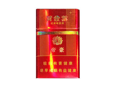 黄金叶(鸿运帝豪)相册