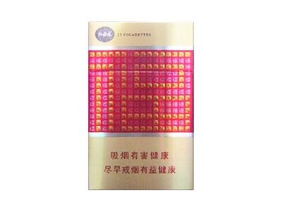 红金龙硬福满多相册