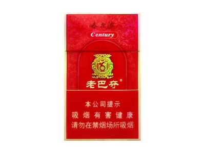 哈尔滨(世纪老巴夺)