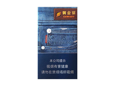 黄金叶(炫尚牛仔)