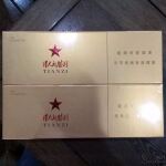 天子(1945.抗战胜利70周年)