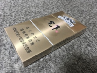 娇子(宽窄平安)