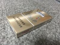 娇子(宽窄平安)