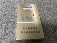 娇子(宽窄平安)