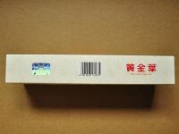 黄金叶(天香小天叶)