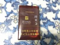 好日子(软珍品)