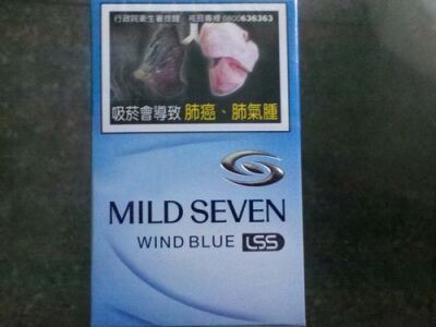 柔和七星(LSS清蓝 3毫克)相册