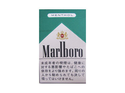 万宝路(薄荷日版)