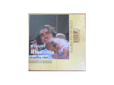 Karelia(Superior Virginia泰国版)相册