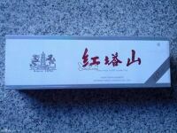 红塔山(铂金白)