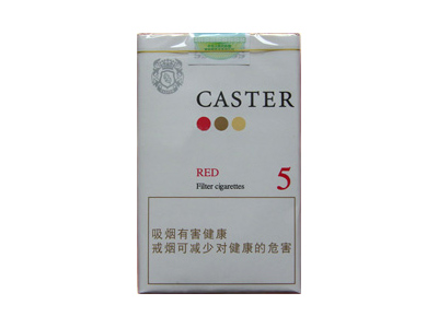 caster5香烟中免代购图片