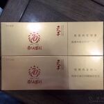 天子(1945.抗战胜利70周年)